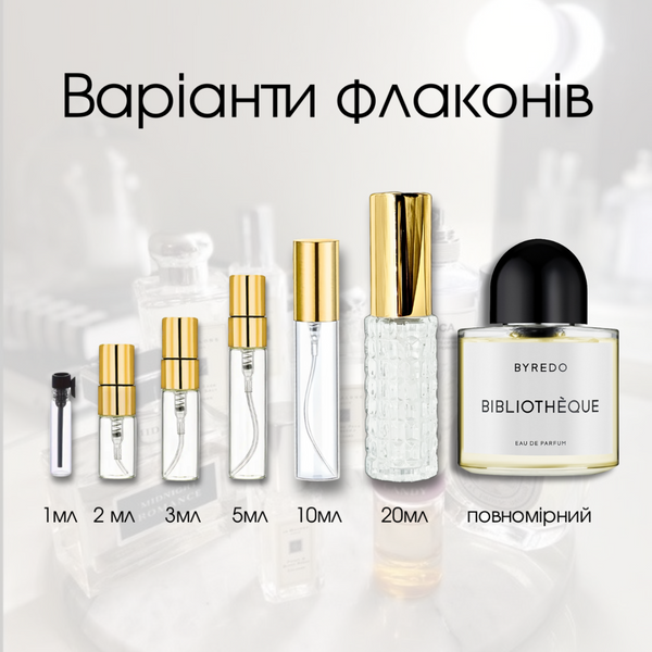 Byredo Bibliotheque edp, Швеция