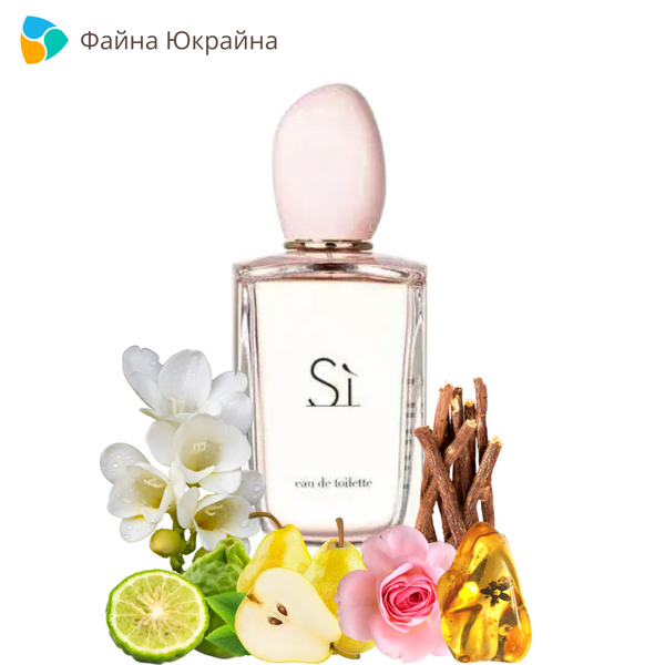 Giorgio Armani Si Eau de Toilette
