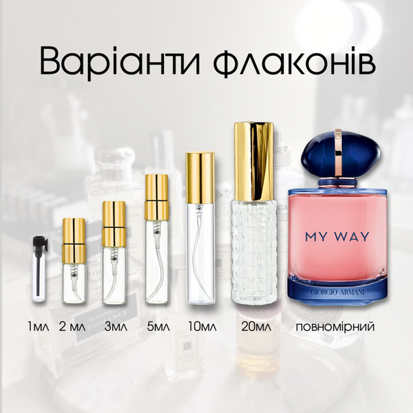 Armani My Way Intense Eau de Parfum