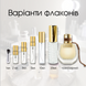 Chloe Nomade Jasmin Naturel Intense edp, Франція