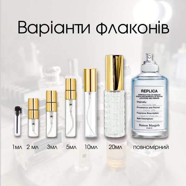 Maison Martin Margiela Replica Sailing Day edt, Франція