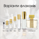 M. Micallef Royal Muska edp, Франція