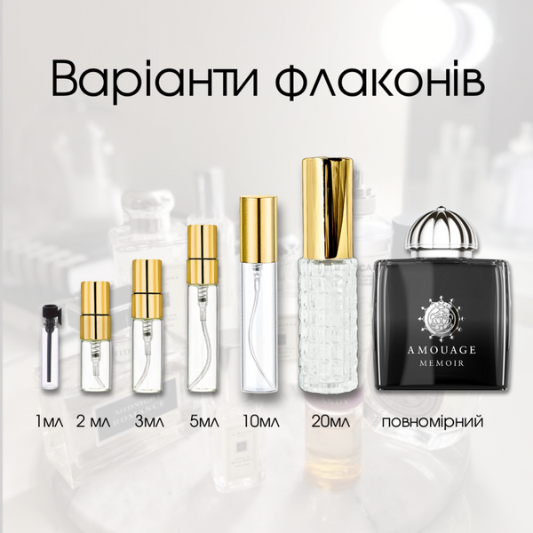 Amouage Memoir Eau de Parfum, 1 мл