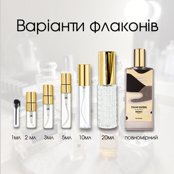 Memo Italian Leather edp, Франція
