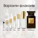 Tom Ford Tobacco Vanille
