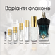 Jean Paul Gaultier Le Beau Le Parfum intense edp, Франція
