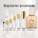 Armaf Club de Nuit Milestone edp, Франція