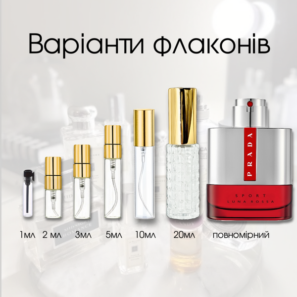 Prada Luna Rossa Sport edt, Франція