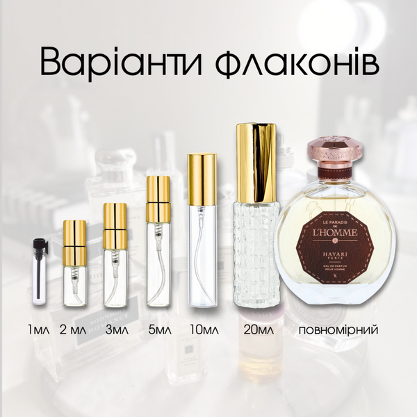 Hayari Parfums Le Paradis de L'Homme edp, Франция