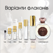 Hayari Parfums Le Paradis de L'Homme edp, Франция