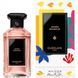 Guerlain Jasmin Bonheur edp, Франція