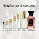 Guerlain Jasmin Bonheur edp, Франція