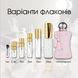 Parfums de Marly Delina Exclusif edp, Франція