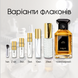 Guerlain Cuir Beluga edp, Франція
