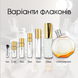 Hermes Eau Des Merveilles edt, Франция