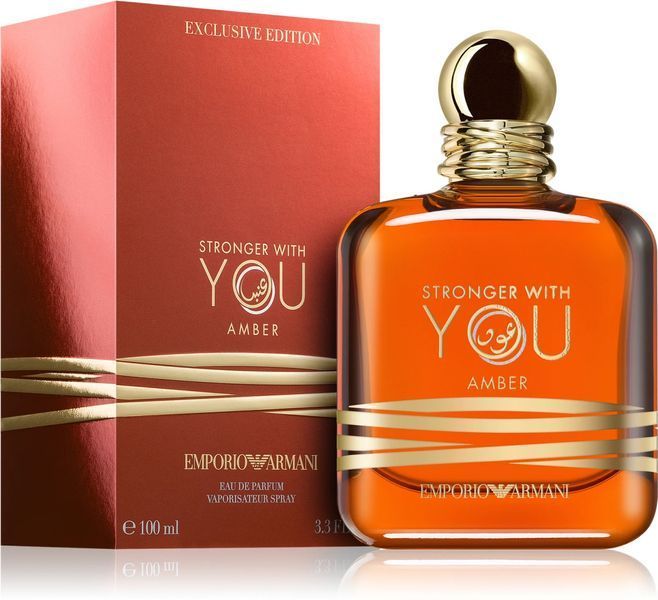 Armani stronger with you amber EDP
