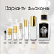 Zoologist Penguin extrait de parfum, Канада