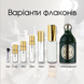 Guerlain Oud Essentiel edp, Франція