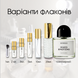 Byredo Mixed Emotions edp, Швеція