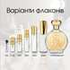 Boadicea the Victorious Aurica parfum, Великобританія