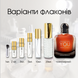 Armani Stronger With You Absolutely EDP