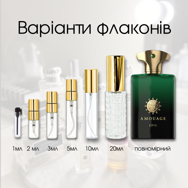 Amouage Epic Eau de Parfum, 1 мл