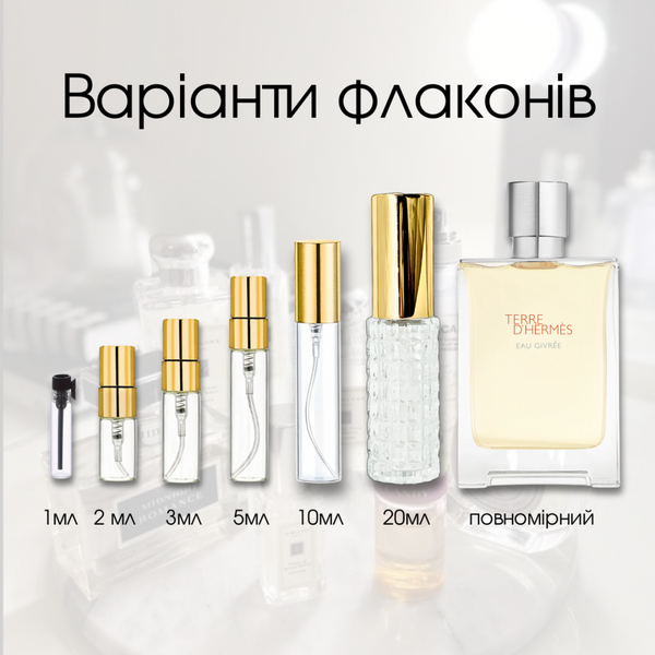 Hermes Terre D'hermes Eau Givree edp, Франція