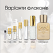 Parfums De Marly Godolphin edp, Франція