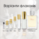 Hermes Terre D'hermes Eau Givree edp, Франція