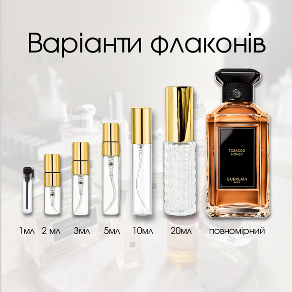 Guerlain Tobacco Honey edp, Франція