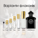 Guerlain La Petite Robe Noire Black Perfecto EDP