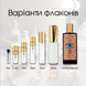 Memo Marfa edp, Франція