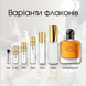 Emporio Armani Stronger With You EDT