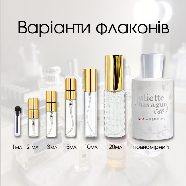Juliette Has A Gun Not A Perfume edp, Франция