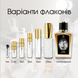 Zoologist Camel Extrait de Parfum