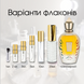 Xerjoff 1861 Decas edp, Італія