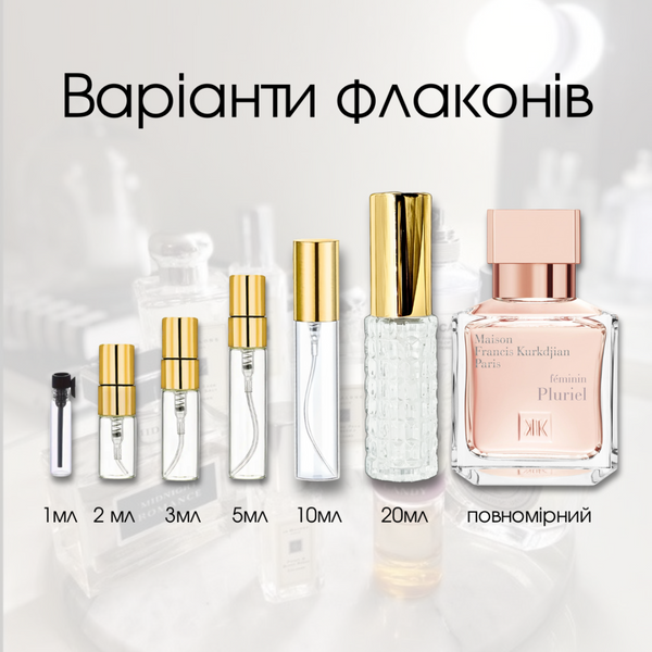 Maison Francis Kurkdjian Feminin Pluriel EDP