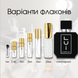 Guerlain Lui edp, Франція