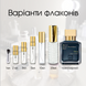 Maison Francis Kurkdjian Oud Silk Mood EDP