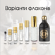 Guerlain Santal Royal Eau de Parfum