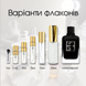 Givenchy Gentleman Society Extreme EDP