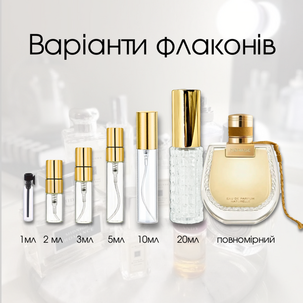 Chloe Nomade Naturelle edp, Франція