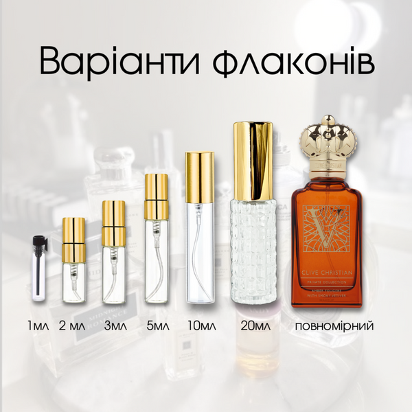 Clive Christian V For Women parfum, Великобританія
