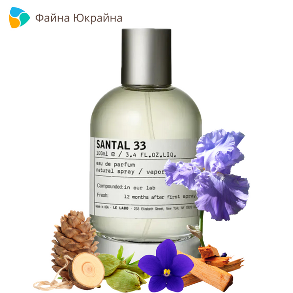 Le Labo Santal 33 Eau de Parfum