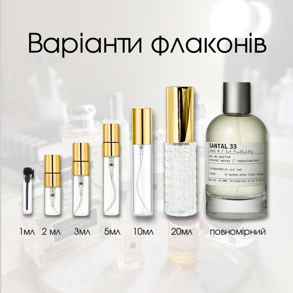 Le Labo Santal 33 Eau de Parfum