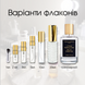 Thomas Kosmala A Never Ending Love edp, Франция