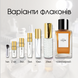 Celine Reptile edp, Франция