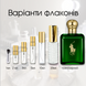 Ralph Lauren Polo Green edt, США